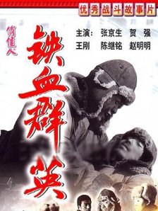 日本国产精品视频